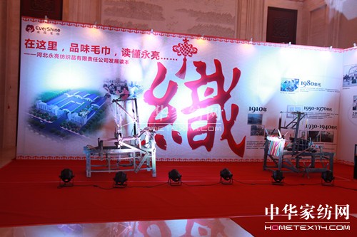 ��ԥ�мs������ë��2014����Ʒ��(zh��n)�԰l(f��)����(hu��)�e��