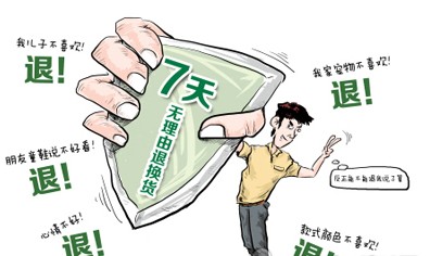 �¡��������ҾӘI(y��)���Ͼ���(zh��)�����{(di��o)��