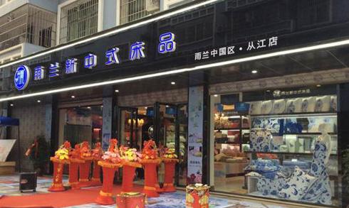 ���m�Ҽ��F�ݏĽ����u��ʢ���_�I(y��)