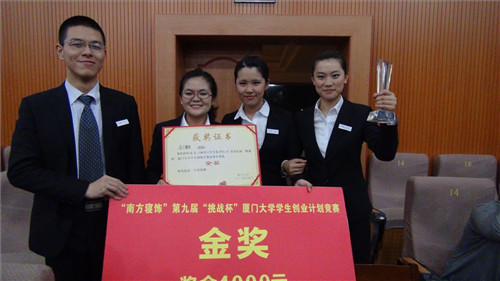 �Ϸ����������W(xu��)����(chu��ng)�I(y��)Ӌ����ِ