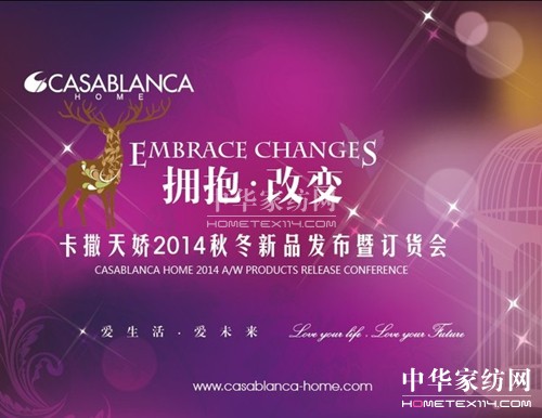 ��������ﶬ��Ʒ�l(f��)����(hu��)5��13�����_(k��i)