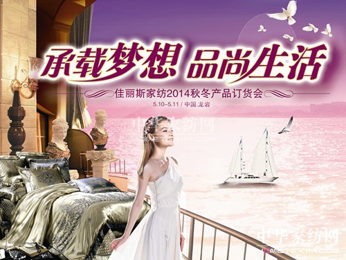 ����˹2014���ﶬ�a(ch��n)Ʒӆ؛��(hu��)5��10�����_(k��i)