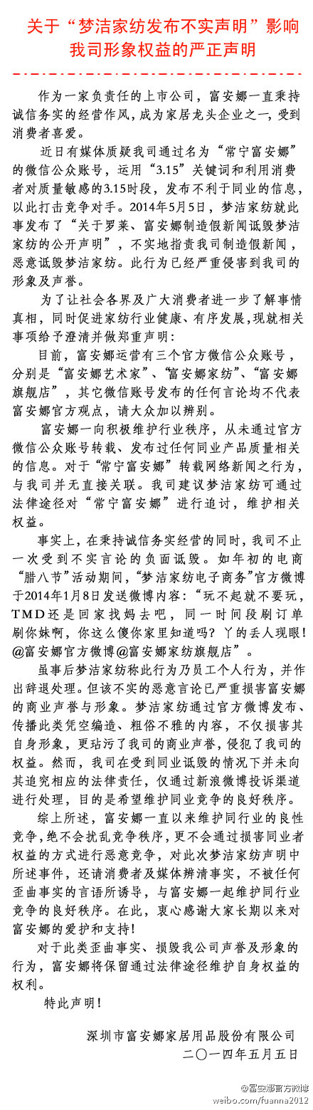 �����ȹٷ��͉���"����"�¼��l(f��)������