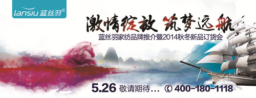 �{(l��n)�z��Ҽ�2014���̕�(hu��)5��25�����_