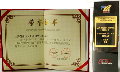 i-baby������5Sͯ܇ȫ�����ِ���s�@�C����y��(ji��ng)