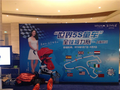 i-baby������5Sͯ܇ȫ�����ِ���s�@�C����y��