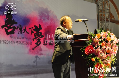 �Ϸ����2014�ﶬ��Ʒӆ؛��(hu��)ʢ��Ļ