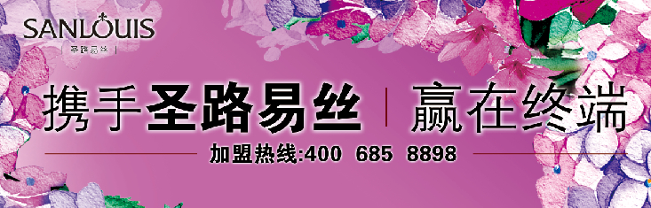 ʥ·�׽z�Ҽ�2014�ﶬ��Ʒ�l(f��)�������_