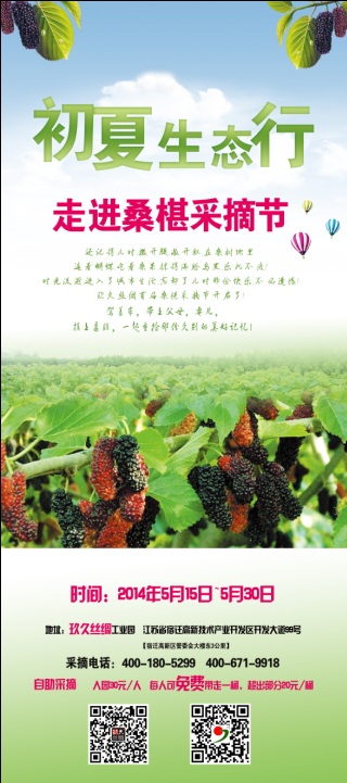 ���ýz�I�׌�ɣ�ز�ժ��(ji��)ʢ���_(k��i)��