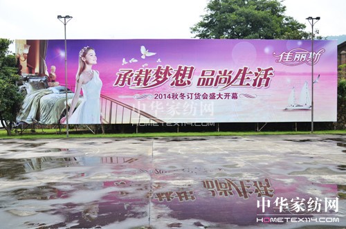 ����˹2014�ﶬӆ؛���A�M�Y(ji��)��