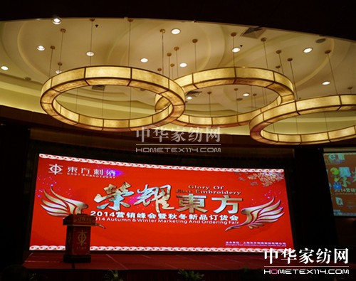 2014�|�����C�ﶬ��Ʒӆ؛�����sҫ�����_