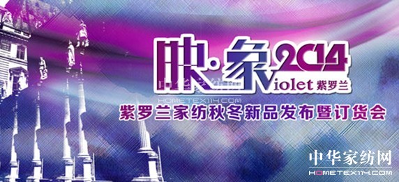 ӳ•�����_�m2014�ﶬ��Ʒӆ؛��¡�����_