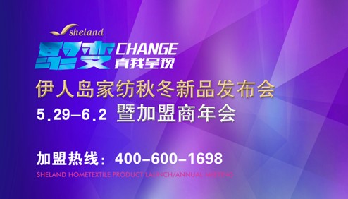 2014���ˍu�Ҽ��������(hu��)5��29���_Ļ