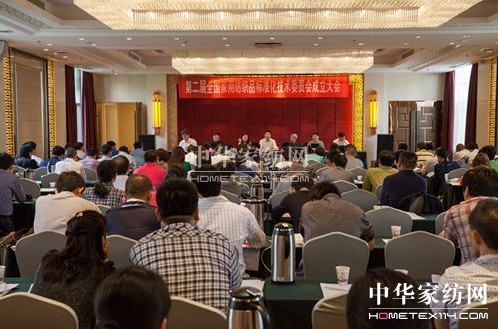 �ڶ���ȫ��(gu��)�Ҙ�(bi��o)ί�������(hu��)���Ͼ����_(k��i)