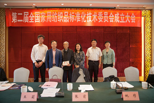 �ڶ���ȫ���Ҙ�ί����������Ͼ����_