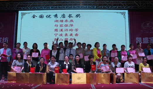 2014"��(chu��ng)��•�Aδ��"�Pʢ�ﶬ��Ʒ�l(f��)������Ļ