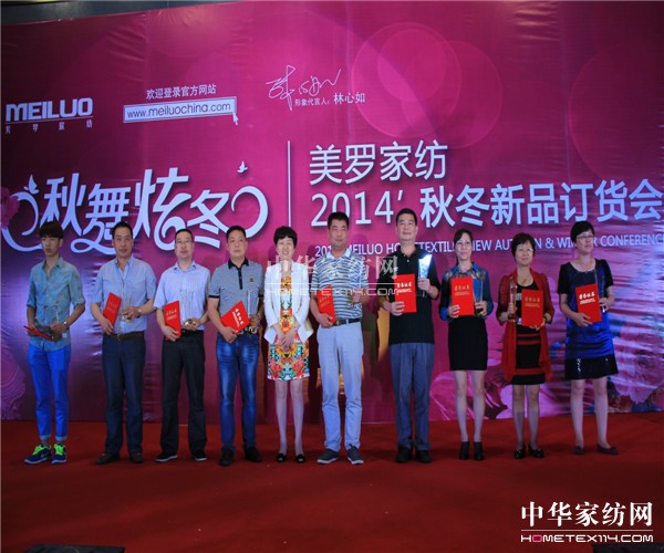 2014���_�������Ŷ�����Ʒӆ؛��(hu��)�����չ�