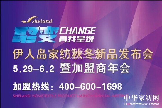 2014���ˍu�ﶬ��Ʒ�l(f��)����֮���c(di��n)����