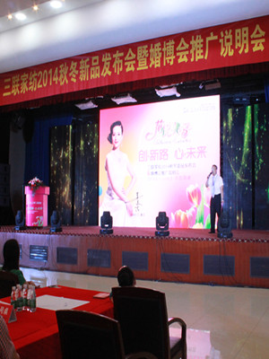 ��(li��n)�Ҽ�2014�ﶬ��Ʒ�l(f��)����(hu��)���_