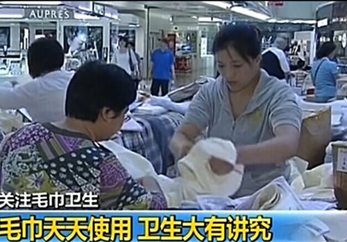 ��ҕ�Pע��ë���������l(w��i)�����v��