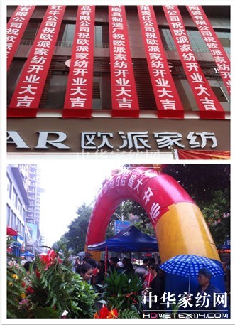 ���ґcף�W�ɼҼ��ϰ׵�ʢ���_�I(y��)