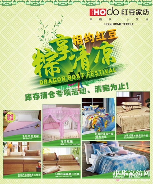 ��sHOdo�t���Ҽ����v���ě�ʢ��