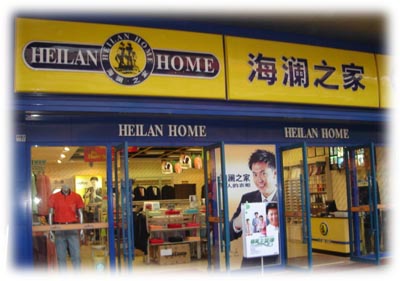 ����֮��Ʒ�ƃr(ji��)ֵ78�|�к���Ʒ�ư���b�Ҽ���һ