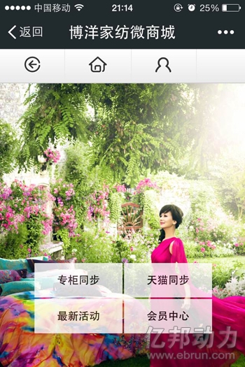 ����Ҽ�΢���»���:�з��N�̽�ӆ؛ƽ�_(t��i)