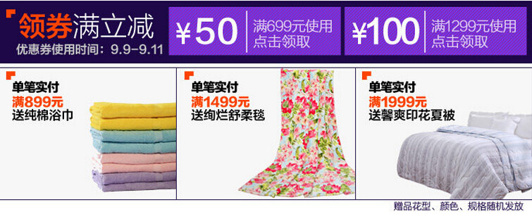 ������9��9����Ҫ�ػݵ�����