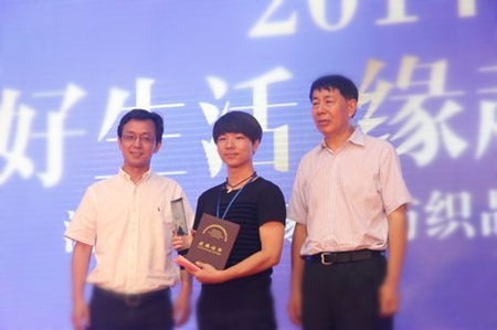 2014����•�Ї��Ҽ����[���ɹ��e�k