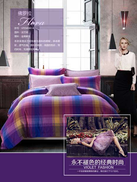 ��ů�����2014���_�m���m�q��Ʒϵ���p��