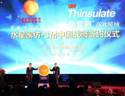 3M�cˮ�ǼҼ�ȫ�憢��(d��ng)�Ї�(gu��)��(zh��n)�Ժ���