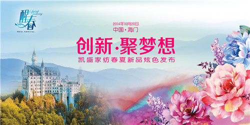 �Pʢ�Ҽ����Ѵ���2015������Ʒ�l(f��)�������_