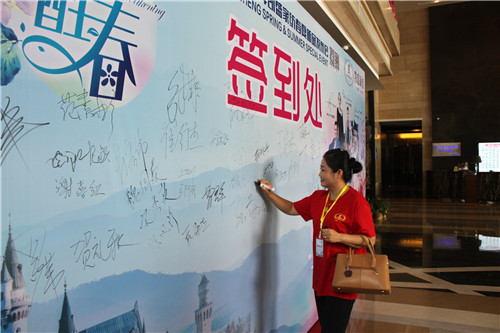 �Pʢ�Ҽ����Ѵ���2015������Ʒ�l(f��)����(hu��)���_(k��i)