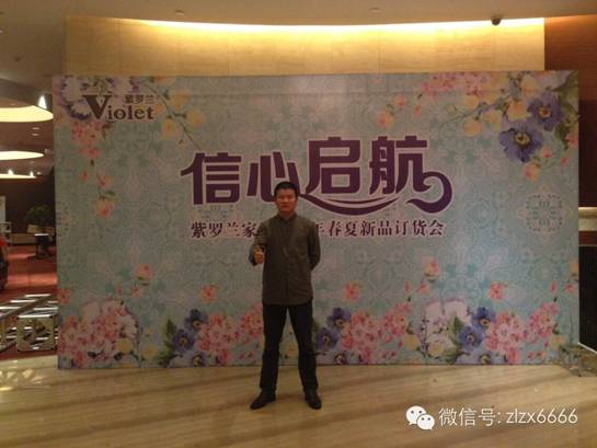 ��������-2015���_�m������Ʒ�l(f��)����