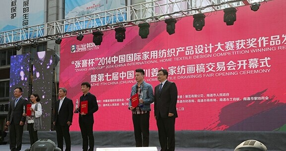 2014�������Ҽ��a(ch��n)Ʒ�O(sh��)Ӌ��ِ����ͨ�C��