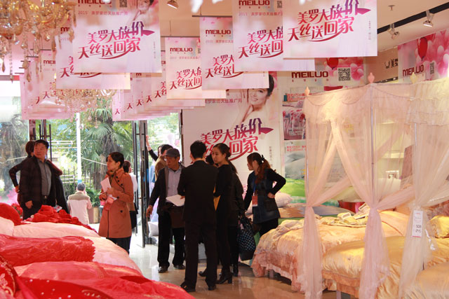 ���_�Ҽ�2015��������Ʒ�l(f��)����(hu��)����ͨ�`����