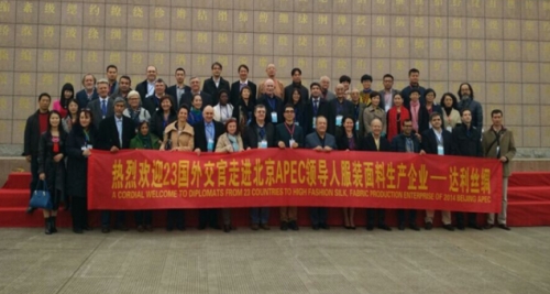 APEC��(hu��)����20���������⽻���R�L�_(d��)���z�I