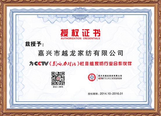 Խ���Ҽ��ɞ�Ҽ��ИI(y��)�׼�CCTV��Ӱ�����(du��)Ԓ����Ŀ�M�������