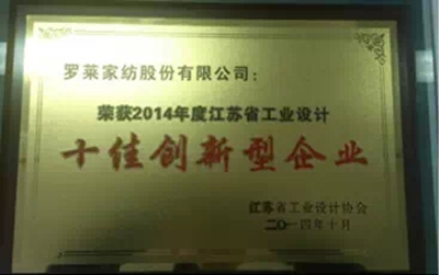 �_�R�Ҽ��@2014�꽭�Kʮ�ф�(chu��ng)������I(y��)�Q̖(h��o)