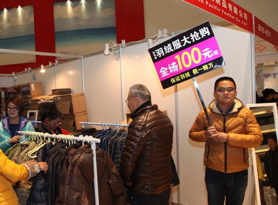 �𲩕��_Ļ�����˚����߿Ƽ���(chu��ng)��aƷ���u