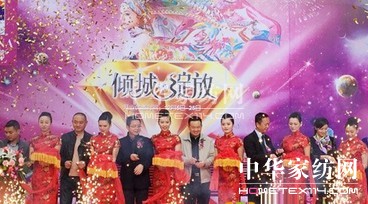 �����ȼҼ��L(zh��ng)ɳ�����ͼҾ��^ʢ���_�I(y��)