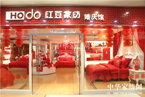 HOdo�t���Ҽ�2015����ӆ؛��(hu��)�ڟo(w��)�a�`��