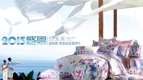 ʥ���R�Ҽ�2015������Ʒӆ؛��(hu��)�������_��