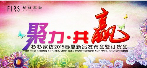 ɼɼ�Ҽ�2015����ӆ؛���M(j��n)�뵹Ӌ(j��)�r