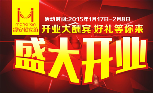 �z���D�Ҽ���������ތ��u��ʢ�b�_�I(y��)