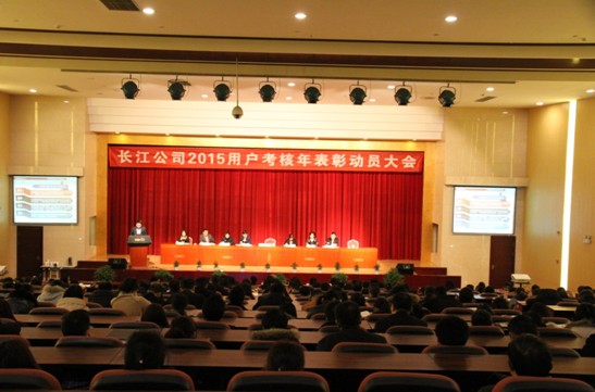 �L����˾2015�Ñ���������ÄӆT���¡�����_