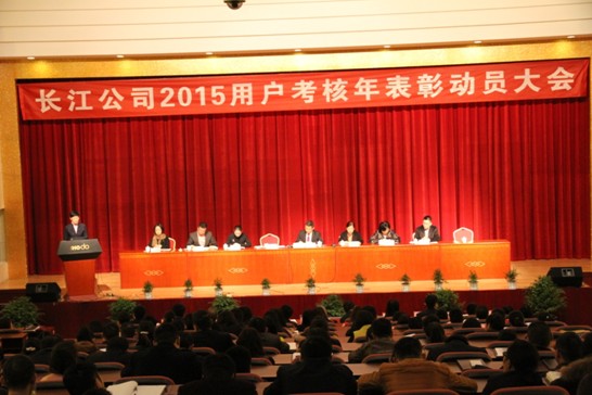 �L����˾2015�Ñ���������Ä�(d��ng)�T���(hu��)¡�����_