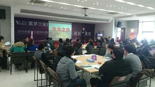 2015�����_�m�Ҽ�20���ꡰ����֮�á����L(zh��ng)Ӗ(x��n)���I(y��ng)�����_(k��i)��