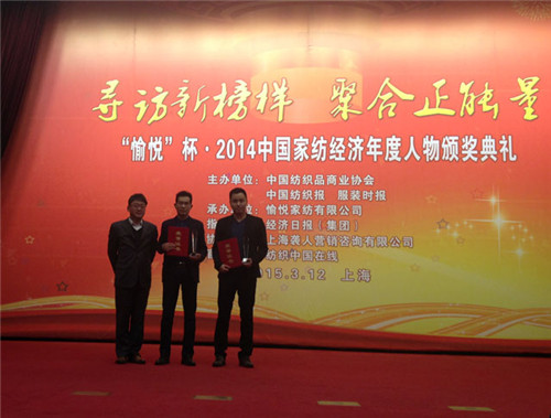 �Pʢ�Ҽ������L�����i�s�@2014��ȼҼ���(j��ng)���������